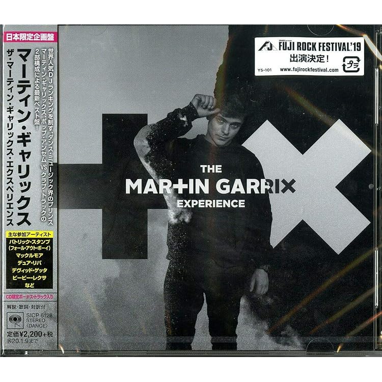 Amazon.co.jp: ザ・マーティン・ギャリックス・コレクション